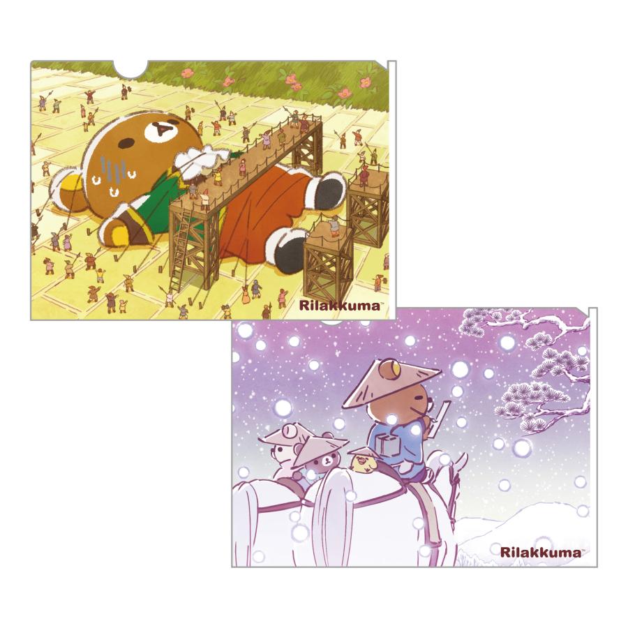 リラックマ リラックマストア限定 クリアホルダーセット アニメ
