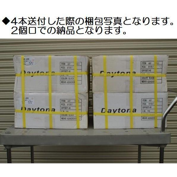 200系ハイエース/1本価格 DAYTONAデイトナ17インチスチールホイール[クローム 6.5-17/6穴/139.7/+38/ハブ径110] 代引不可の画像