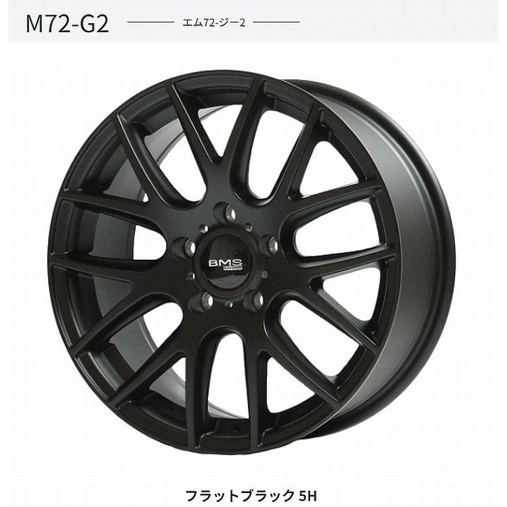 MORITA（モリタ） メルセデスベンツ W204 W205 W212 BMS M72-G2アルミ 