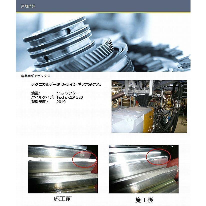 REWITECレヴィテックPowerShotパワーショット Mボトル250ml 燃焼