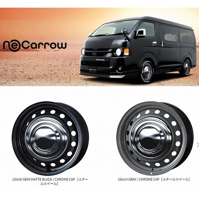 WEDS（ウェッズ） 15インチスチールホイール200系ハイエース2/4WD用