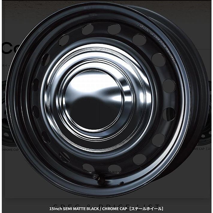 WEDS（ウェッズ） 15インチスチールホイール200系ハイエース2/4WD用 