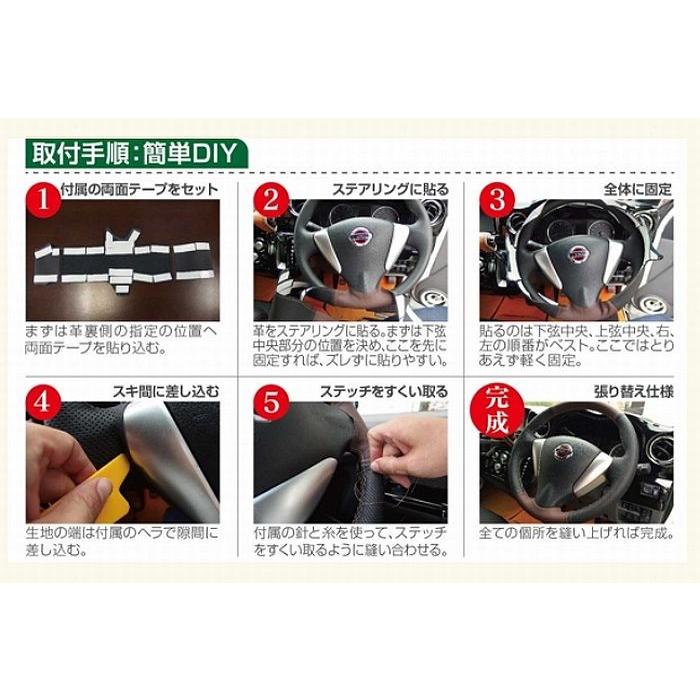 テリオスキッド（2006年8月〜2012年6月)トリコローレステアリング