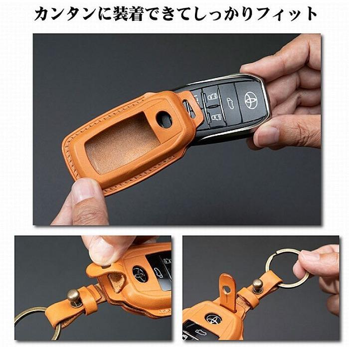 200系ハイエース【スマートキー4ボタン専用】トリコローレ総手縫い本革