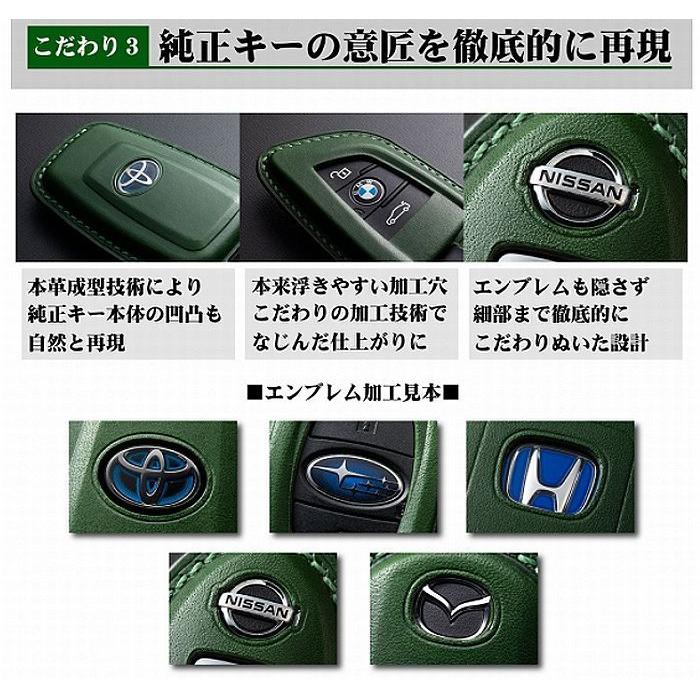 200系ハイエース【スマートキー4ボタン専用】トリコローレ総手縫い本革