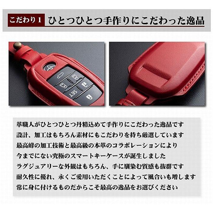 200系ハイエース【スマートキー2ボタン専用】トリコローレ総手縫い本革