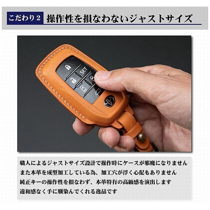 200系ハイエース【スマートキー2ボタン専用】トリコローレ総手縫い本革