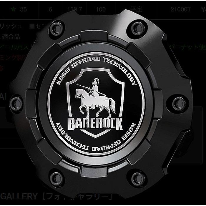 15インチ200系ハイエース2/4WD専用 アルミホイールKOSEI