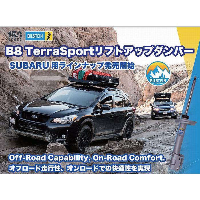 BILSTEIN（ビルシュタイン） フロント1本BILSTEINビルシュタインB8