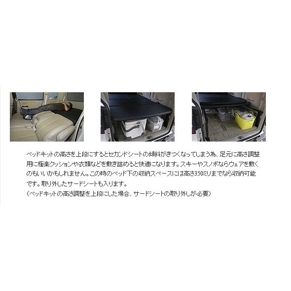 ミツビシ デリカ D:5(M/C前・後共通)用MADLYSマドリスベッド ミツビシ デリカ D:5(M/C前・後共通)用MADLYSマドリスベッド