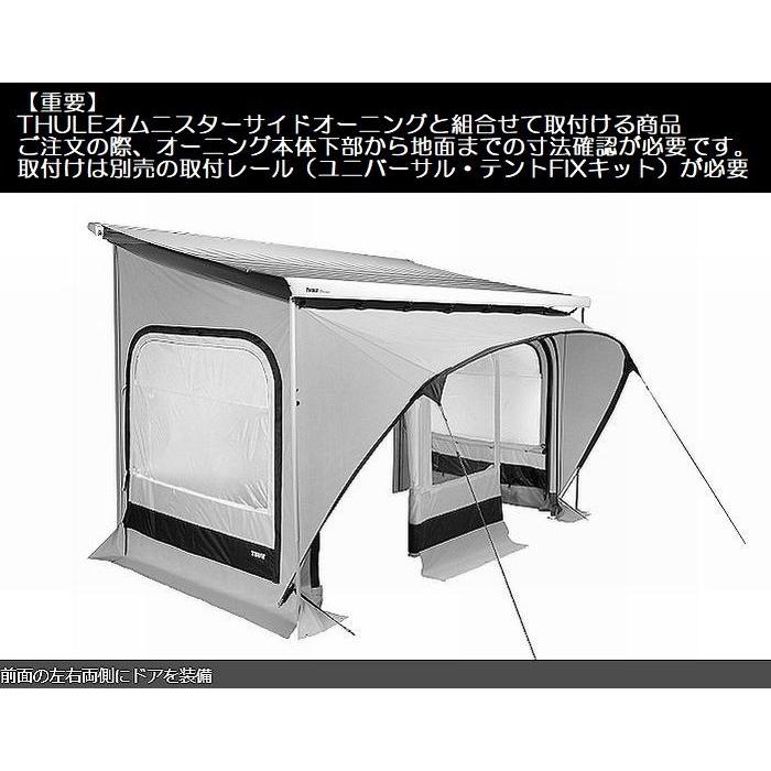 THULE THULEクイックフィットテント3.6m(スーリーオムニスター THULE THULEクイックフィットテント3.6m(スーリーオムニスター