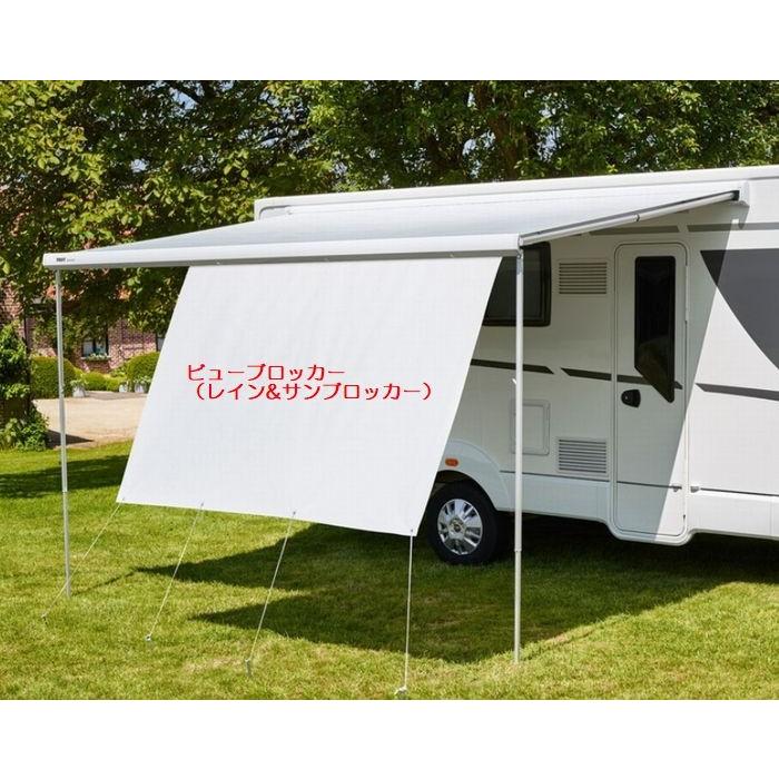 Omnistor 1000カーサイドオーニング スーリー製オムニスターサイドオーニング3.0m用オプションパーツ