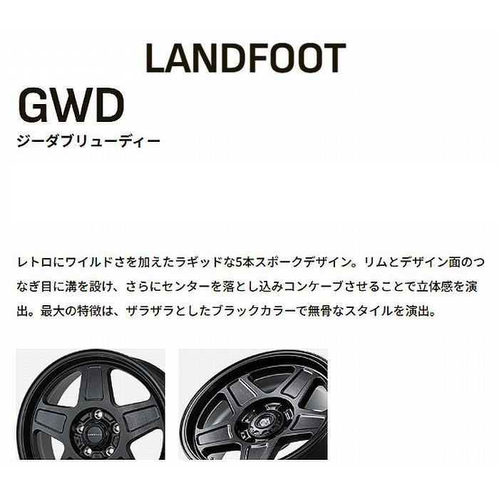 15インチ用200系ハイエース2/4WD用LANDFOOT-GWDアルミホイール 