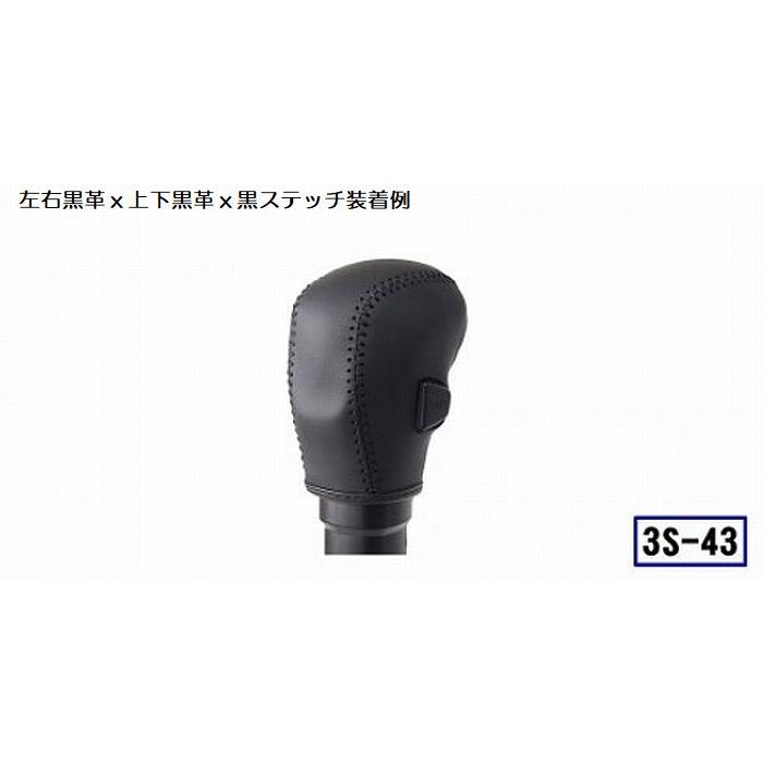 JB64ジムニー/JB74ジムニーシエラトリコローレ【シフトノブ