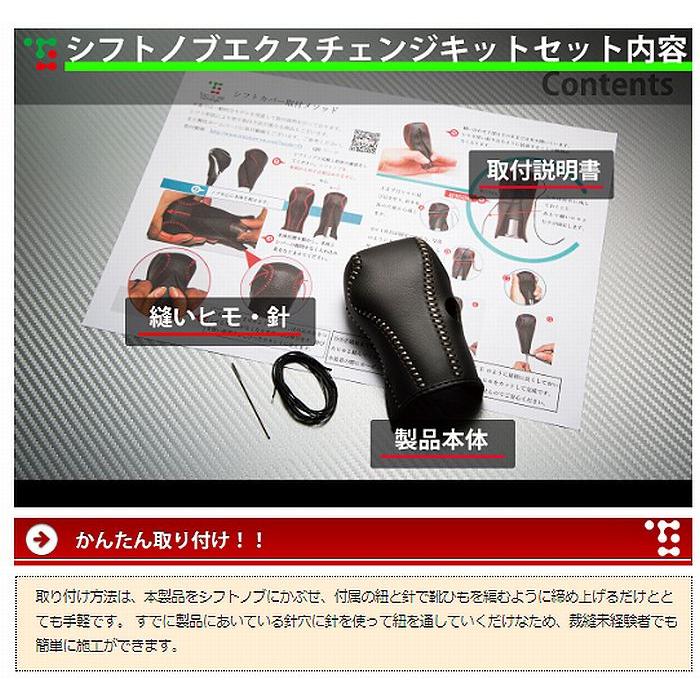 JB64ジムニー/JB74ジムニーシエラトリコローレ【シフトノブ