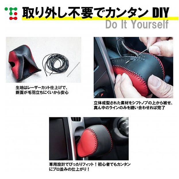 JB64ジムニー/JB74ジムニーシエラトリコローレ【シフトノブ