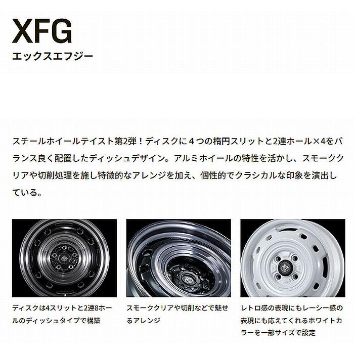 16インチ用200系ハイエース2/4WD用LANDFOOT-XFGアルミホイール