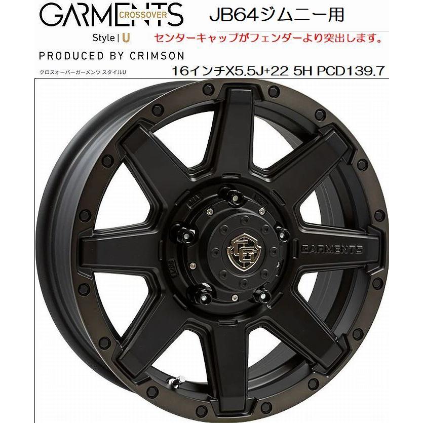 WEDS（ウェッズ） JB64ジムニー/JB74ジムニーシエラ用ウェッズクロス