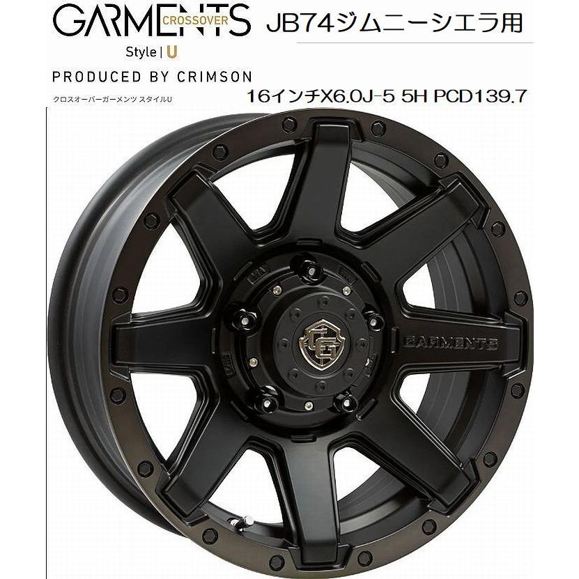 WEDS（ウェッズ） JB64ジムニー/JB74ジムニーシエラ用ウェッズクロス