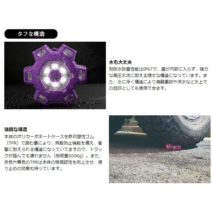 WAGAN TECH WAGAN 携帯型非常用回転灯 4340-P8 フレッドライトプロ