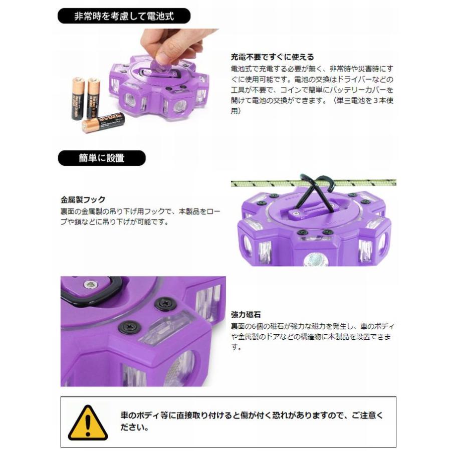 WAGAN TECH WAGAN 携帯型非常用回転灯 4340-P8 フレッドライトプロ