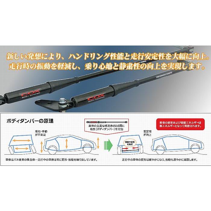 トヨタ エスティマ パフォーマンスダンパー ボディダンパー ヤマハ製 トヨタ エスティマ パフォーマンスダンパー ボディダンパー ヤマハ製