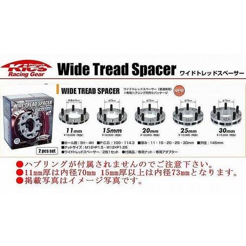 15mm厚170系クラウンアスリート 車両側ハブ径60f ネジピッチ1 5 Pcd114 3 5穴 ワイドトレッドスペーサー ハブリング無 15mm厚2枚1set 代引注文不可 5nx7guenp2 タイヤ ホイール Lingling Co Id