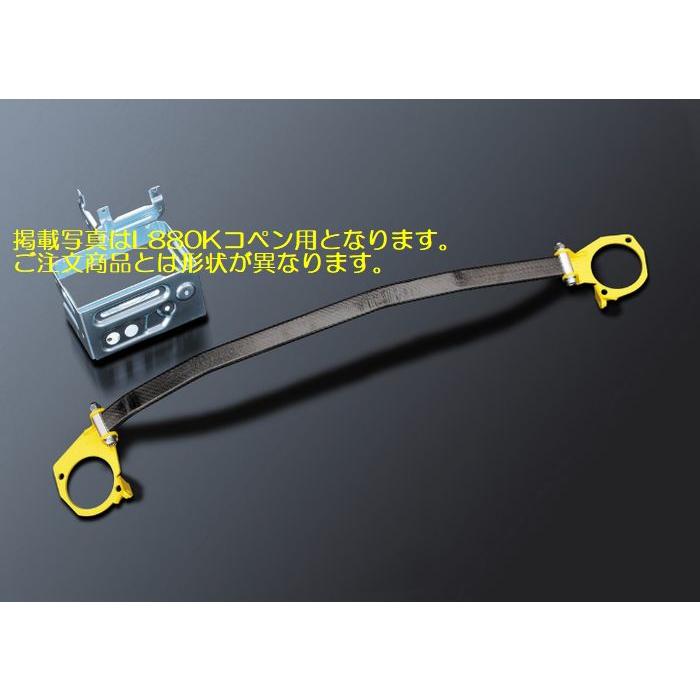 DーSPORT LA400A/Kコペン[年式14.6~]D-SPORTディースポーツストラット 