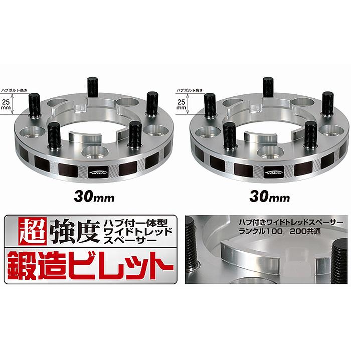 KYO-EI 30mm厚/200系ランドクルーザー専用品[PCD150/5穴/ボルト1.5/M14 