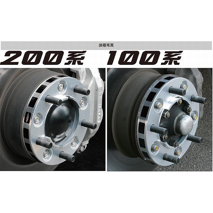 INDIBA エレクトロード頭皮用12mm(溝なし) KYO-EI 30mm厚/200系ランドクルーザー専用品[PCD150/5穴/ボルト1.5/M14