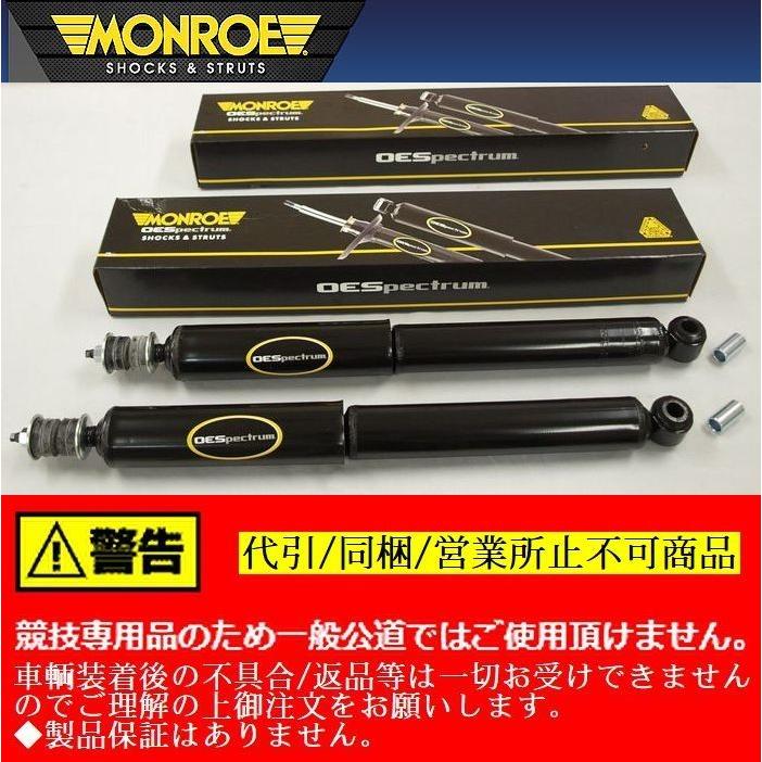 競技専用品 JB23ジムニー年式98/10〜【2.5〜3インチUP用 競技専用品 JB23ジムニー年式98/10〜【2.5〜3インチUP用