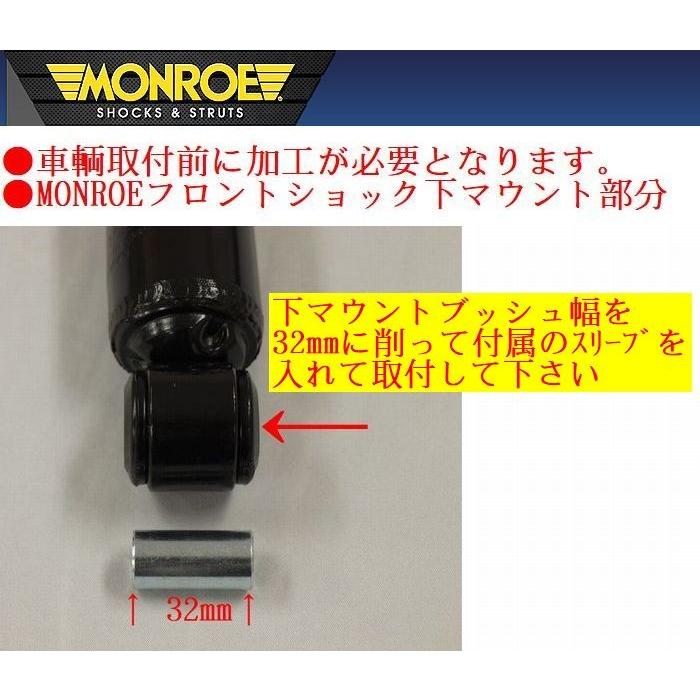 競技専用品 JB23ジムニー年式98/10〜【2.5〜3インチUP用 競技専用品 JB23ジムニー年式98/10〜【2.5〜3インチUP用