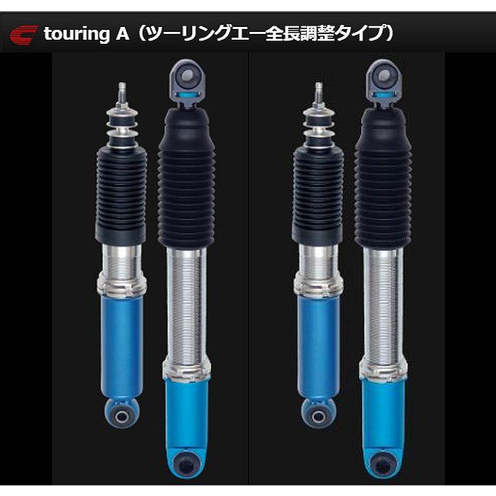 クスコ（CUSCO） 200系ハイエース全車2/4WD用CUSCOクスコtouring A