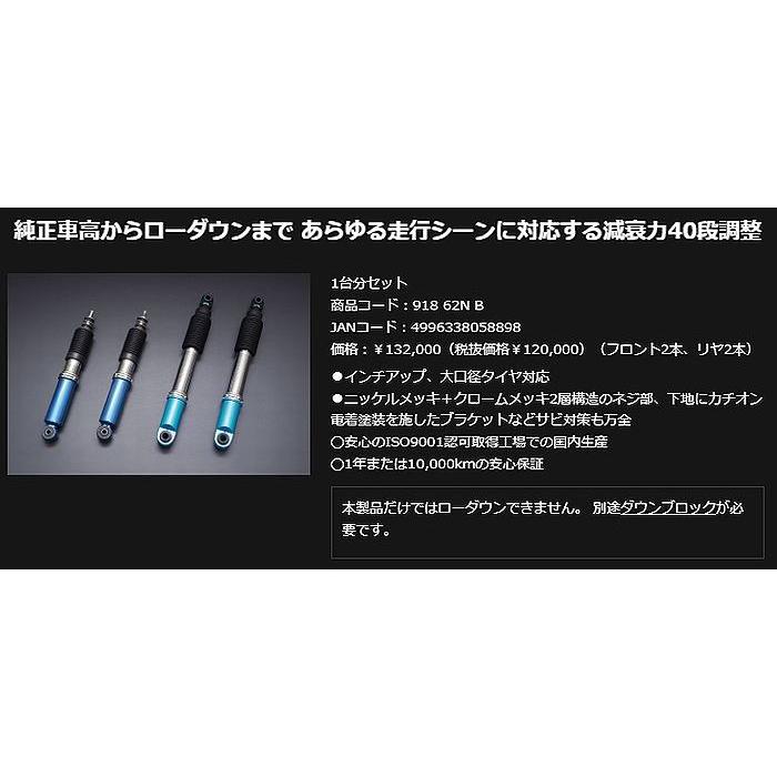 クスコ（CUSCO） 200系ハイエース全車2/4WD用CUSCOクスコtouring A