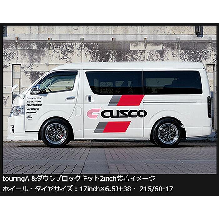 クスコ（CUSCO） 200系ハイエース全車2/4WD用CUSCOクスコtouring A
