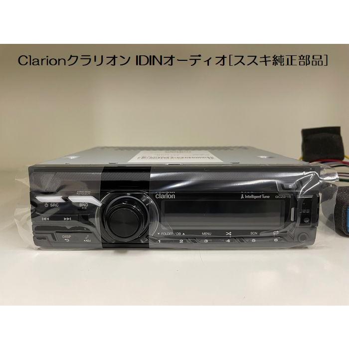clarion（クラリオン） スズキ純正部品クラリオンClarion製1DIN