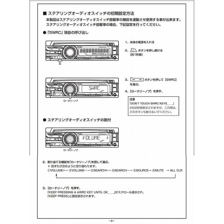 clarion（クラリオン） スズキ純正部品クラリオンClarion製1DIN