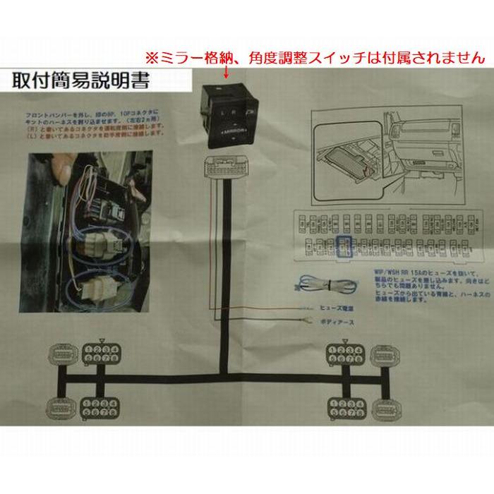 jackydong2001さま専用 200系ハイエース2/4WD[グレードDXのみ]電動格納ドアミラーGLパッケージ