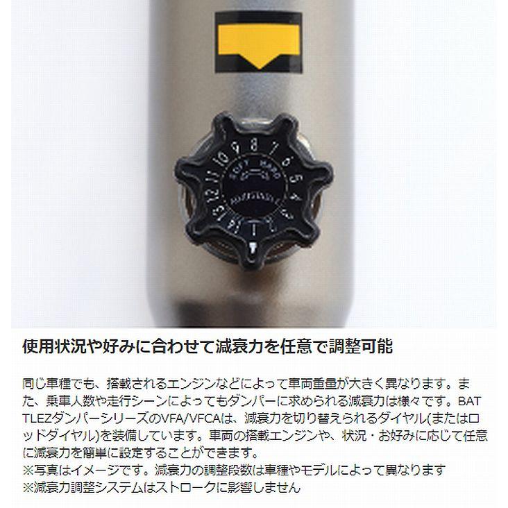 JAOS BATTLEZ サスペンションキット 減衰力調整式　JB74 JAOS（ジャオス） ジャオスBATTLEZ(減衰力調整式ダンパーとリヤ用