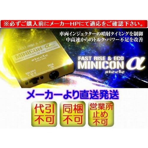 キャスト(L2#0S)(KF(ターボ無))(15.09-)下記詳細要確認Siecleシエクル