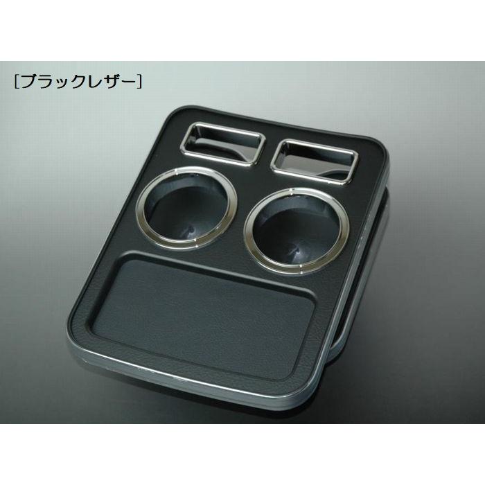RC1/RC2オデッセイ専用フロントセンタードリンクホルダーー※カラー選択