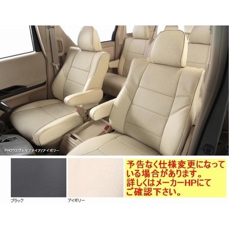 楽天ランキング1位 ルシーダ H4 1 H8 7 Tcr G Cxr G アルティナシートカバー プレシャスレザー 適合詳細要確認 代引不可 Arpc2541 Y350 リム コーポレーション 通販 Yahoo ショッピング 楽天ランキング1位 Www Doctor Plan Com