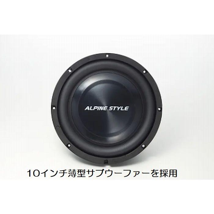 ALPINE（アルパイン） アルパインスタイルサブウーファー(ドリンク