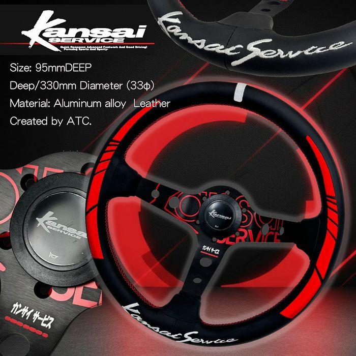 ATC×Kansai SERVICE ディープ33Φステアリング/オフセット量：95mm