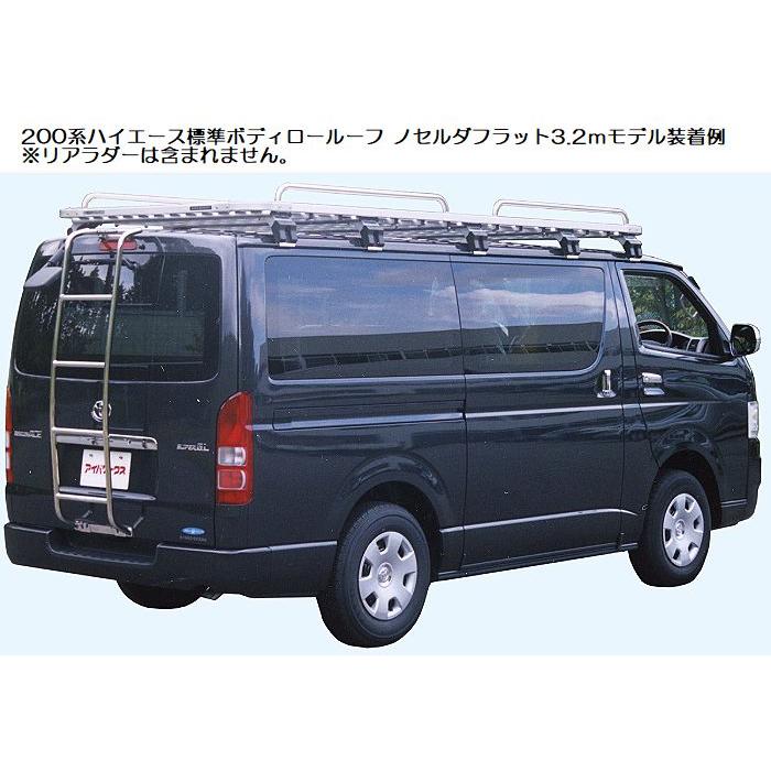 アイバワークス 200系ハイエース標準ボディロールーフ専用 