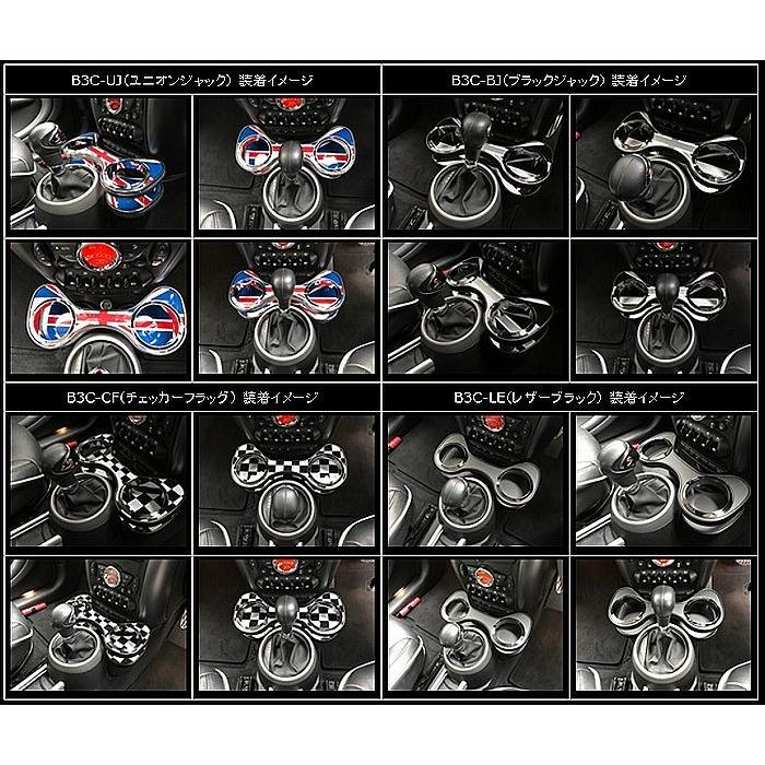 MINI クロスオーバー（R60）/ペースマン（R61）用BUSSELL(バッセル）センタードリンクホルダー◆カラー選択必要　代金引換不可商品 |  | 02