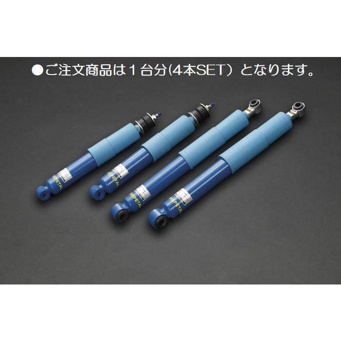 200系ハイエース2/4WD用Rimxエナペタルショックアブソーバ減衰 200系ハイエース2/4WD用Rimxエナペタルショックアブソーバ減衰