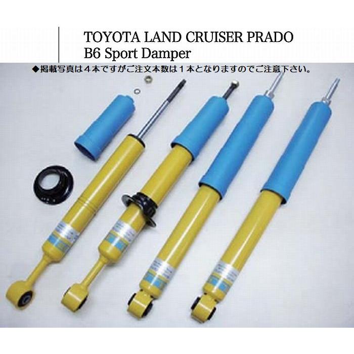 BILSTEIN（ビルシュタイン） GDJ150W 2,8TXディーゼルターボ用