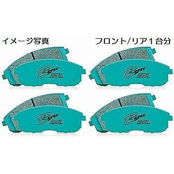 GRヤリス[GXPA16][20/09〜]下記詳細要確認車両プロジェクトμB-SPECブレーキパッドフロントリア１台分◆代引不可商品