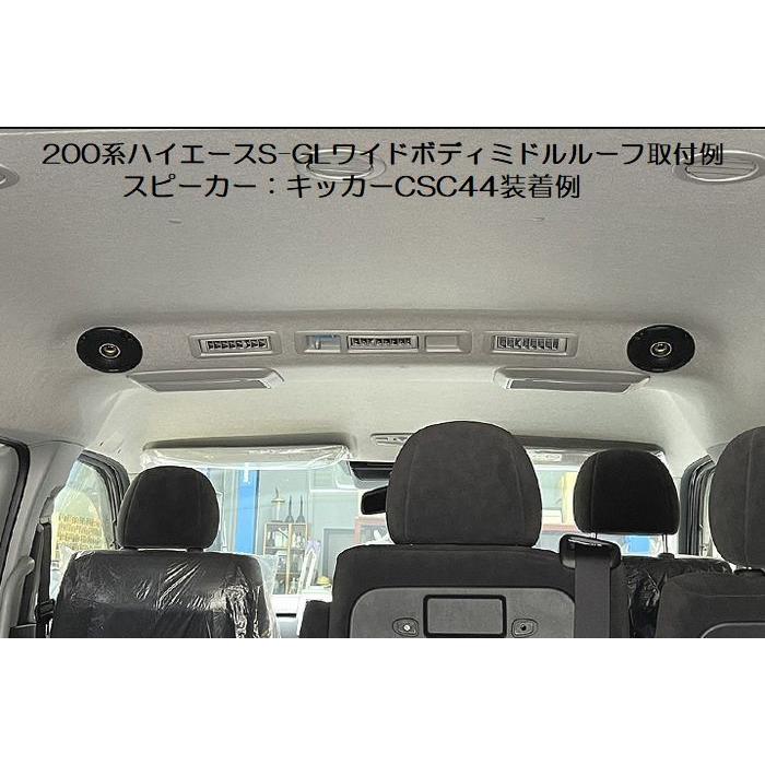 送料込価格 200系ハイエースS-GLワイドボディミドルルーフ2/4WDのみ